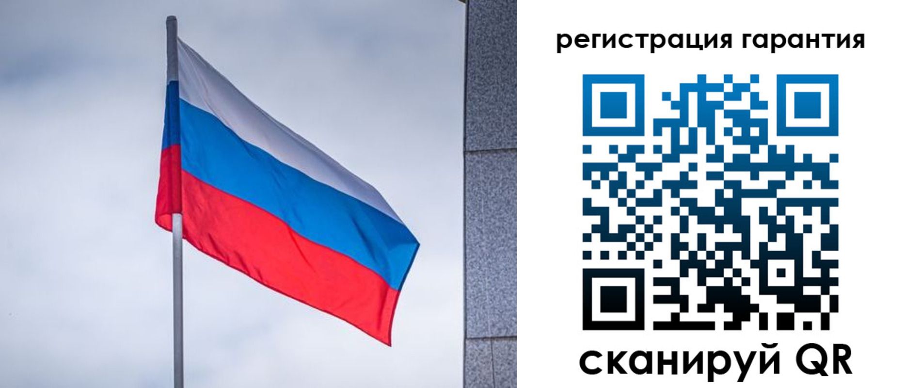 прописка в квартире в Когалыме
