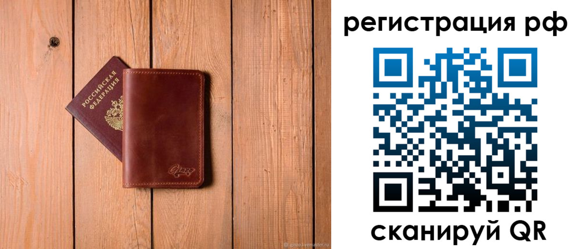 прописка от собственника в Когалыме