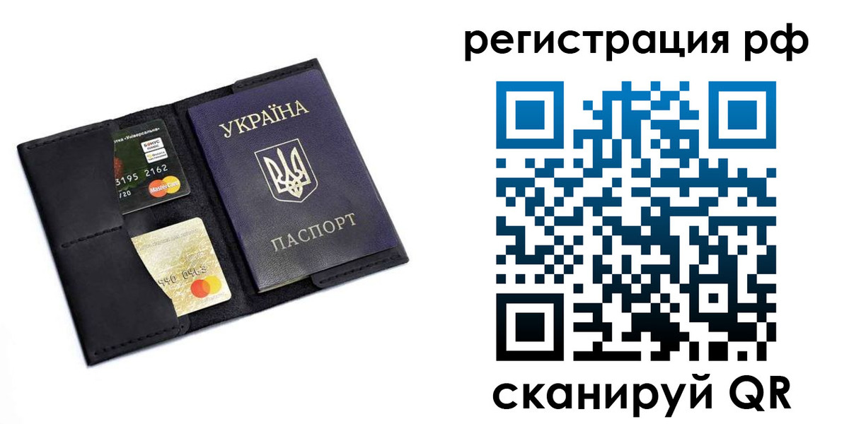 регистрация для дет. сада в Когалыме